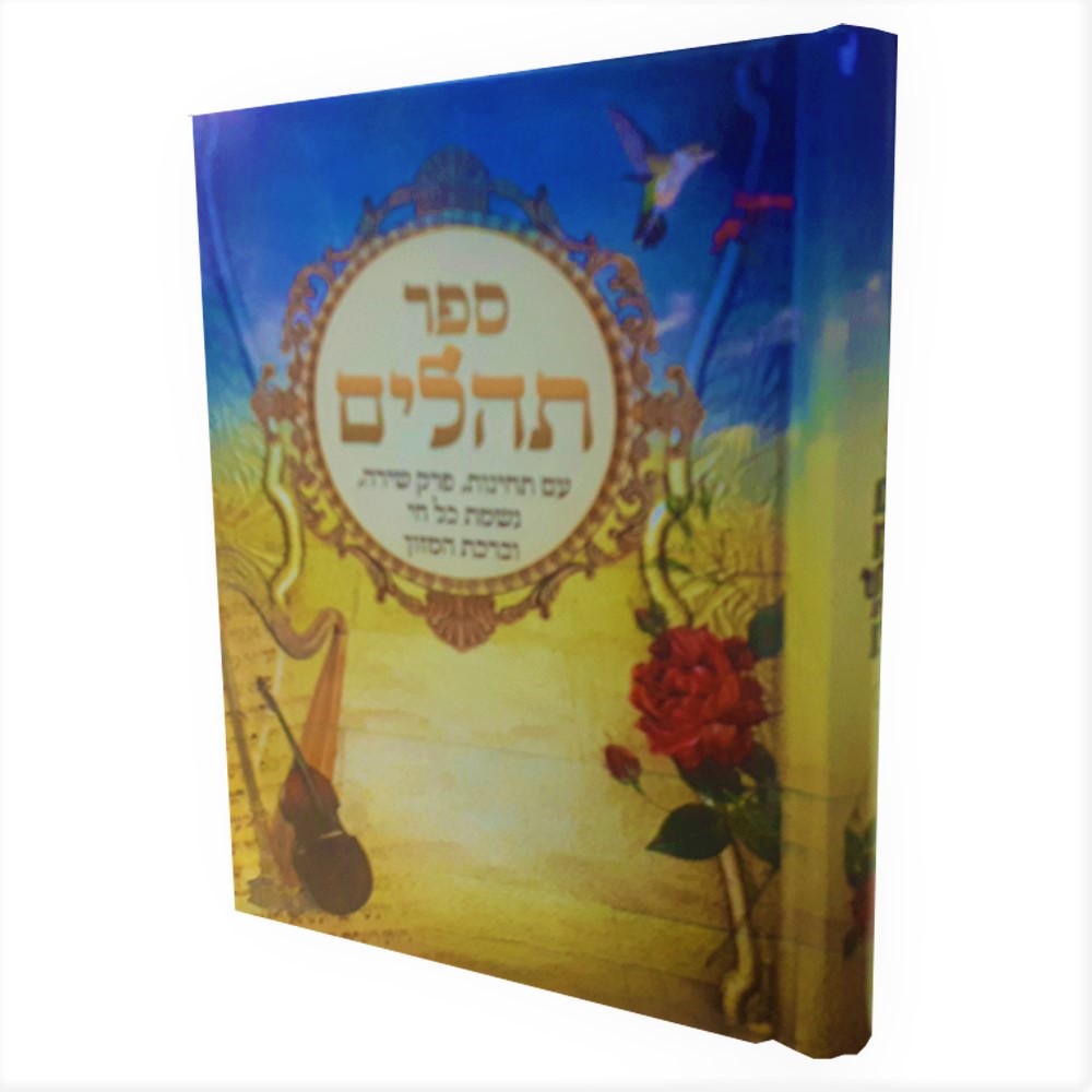 ��� ������