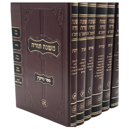 רמב"ם פרנקל 16 כרכים - גדול / הוצאת שבתאי פרנקל רמב"ם פרנקל 16 כרכים - גדול / הוצאת שבתאי פרנקל