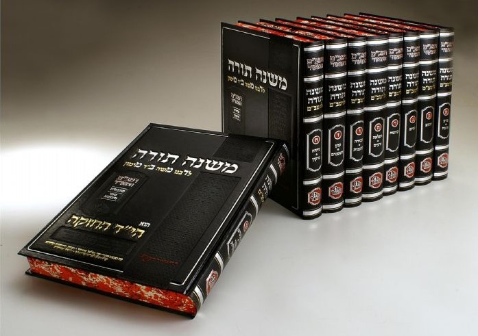 משנה תורה לרמב"ם גדול - המאור משנה תורה לרמב"ם גדול - המאור