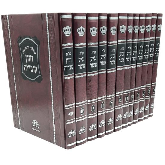 שו"ת יביע אומר החדש 12 כרכים - הרב עובדיה יוסף שו"ת יביע אומר החדש 12 כרכים - הרב עובדיה יוסף