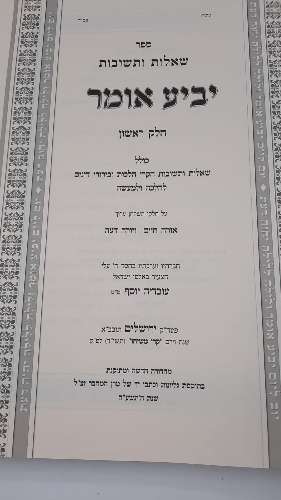 ��"� ���� ���� ���� 12 ����� - ��� ������ ����