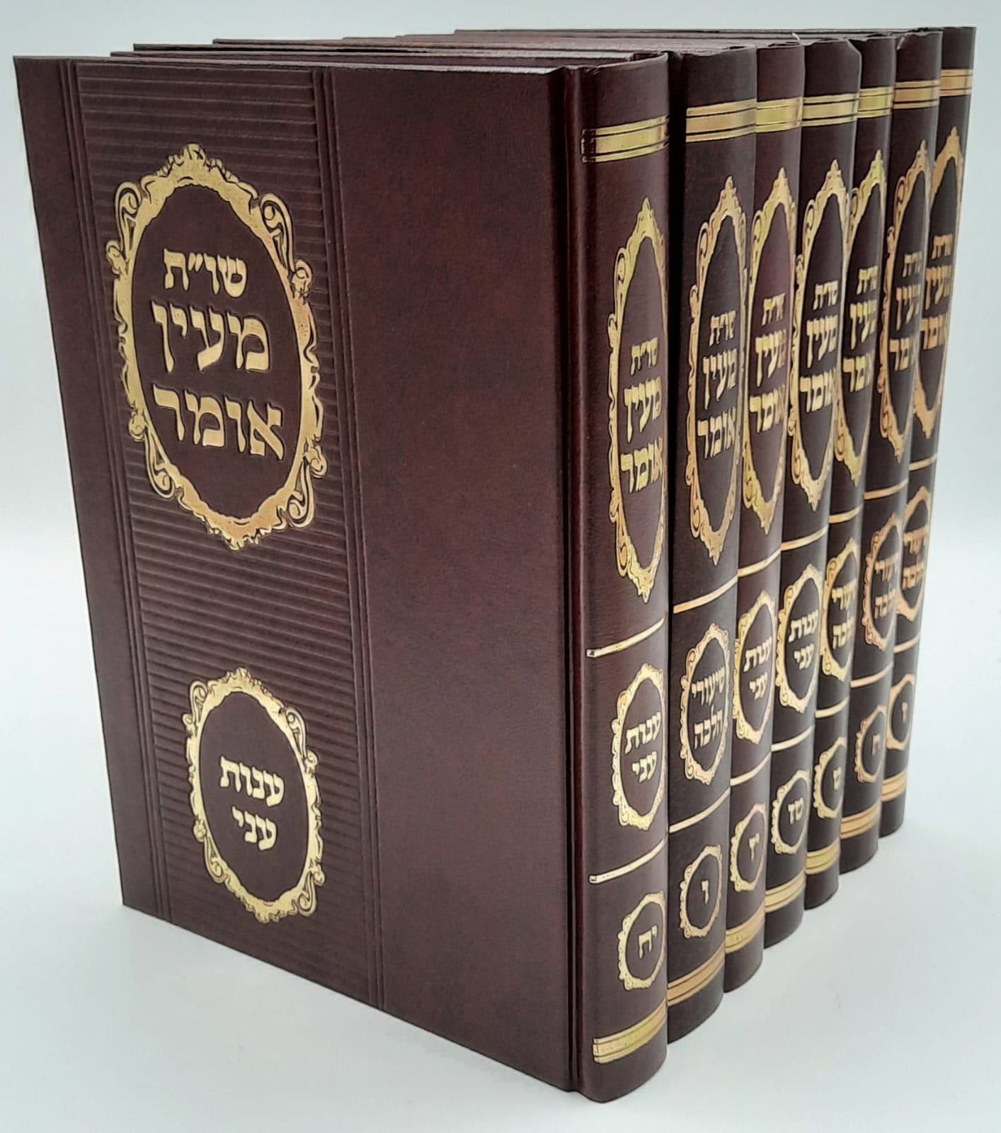 שו"ת מעין אומר - הרב עובדיה יוסף שו"ת מעין אומר - הרב עובדיה יוסף