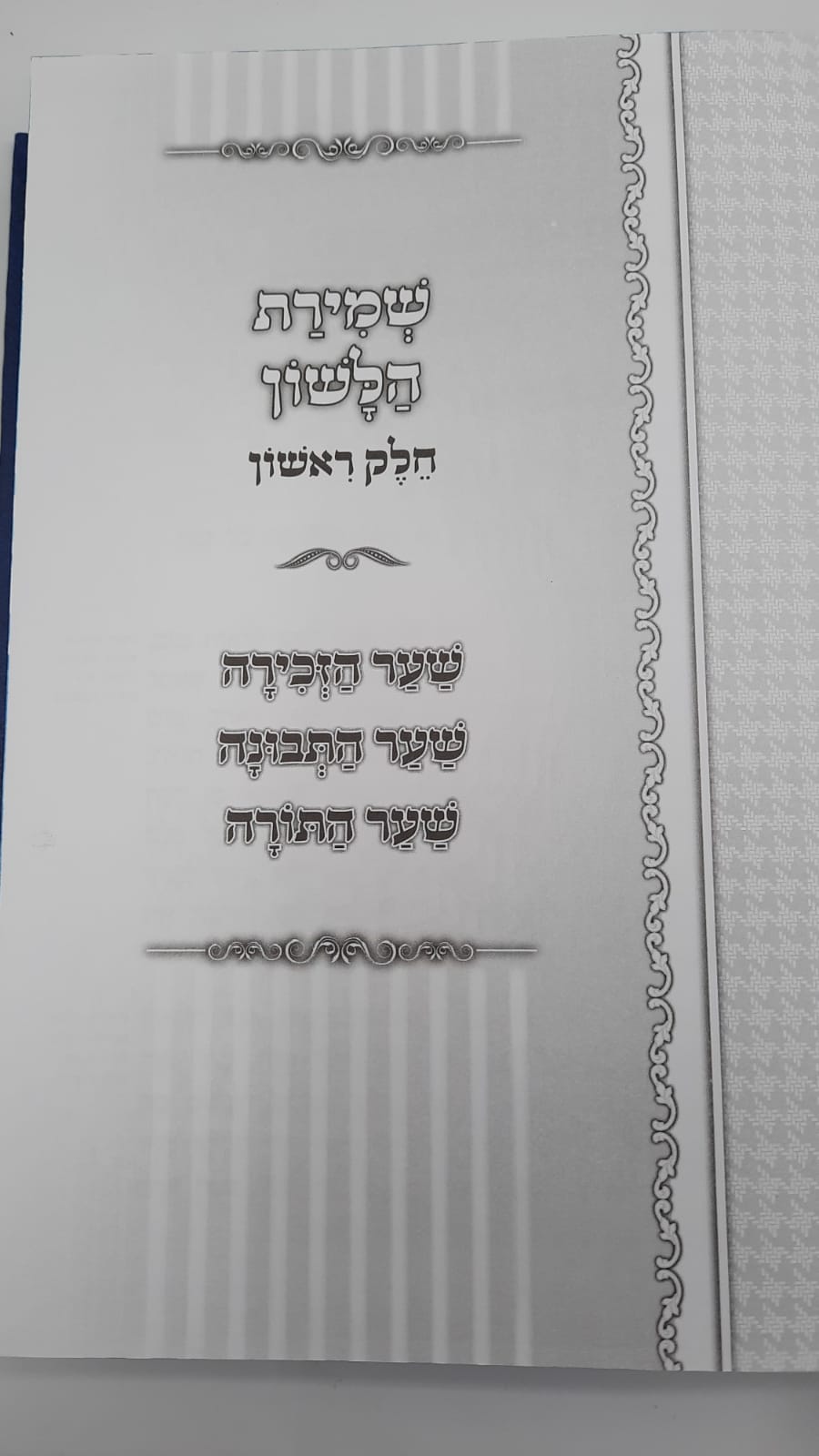 ��� ���� - ����� ����� - ���� ��� - �� ����� - 3 �� ��� ���� - ����� ����� - ���� ��� - �����