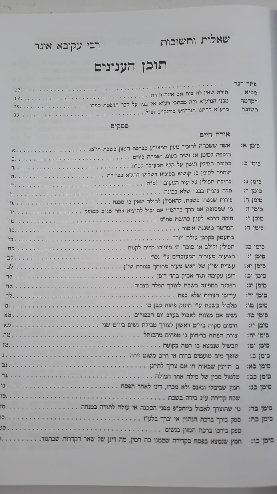 ��"� ��� ����� ����- �����