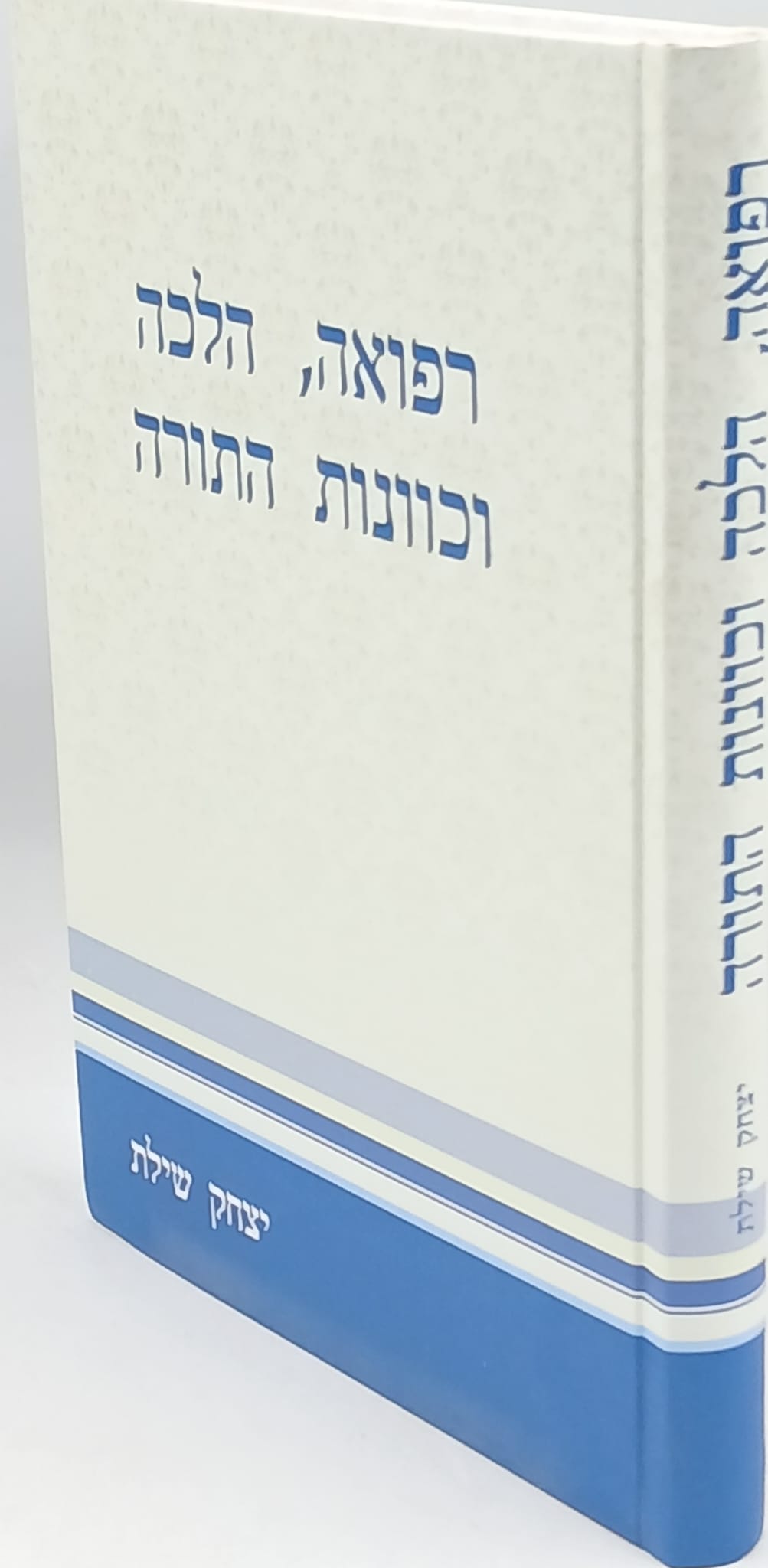 ����� ���� ������� ����� / ��� ���� ����