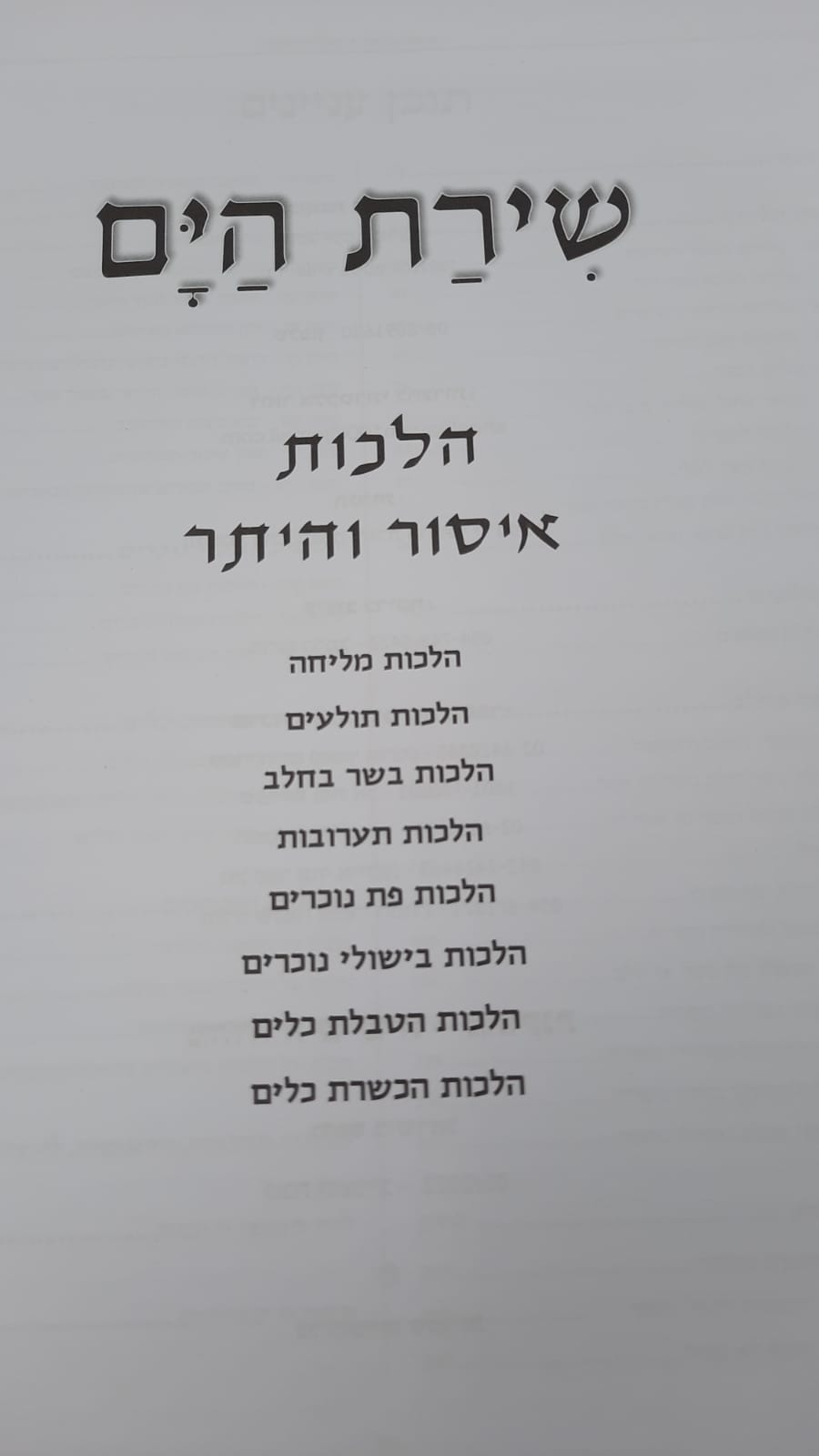 ���� ���- ����� �����