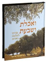 ����� ����� / ��� ������ �����