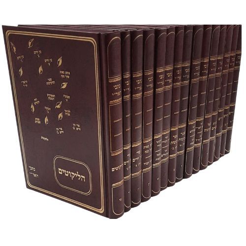 סט כתבי האר"י השלם טו כרכים - סט כתבי הארי סט כתבי האר"י השלם טו כרכים - סט כתבי הארי