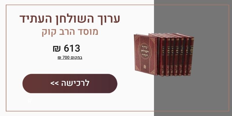 באנר לרגישה באתר